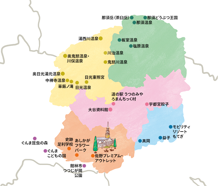 周遊マップ