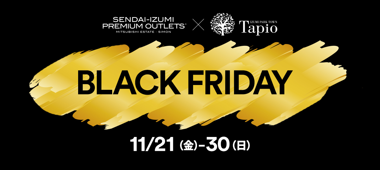 [SENDAI-IZUMI PREMIUM OUTLETS(R) × IZUIMI PARK TOWN Tapio] Black Friday 11/21（金）-30（日）