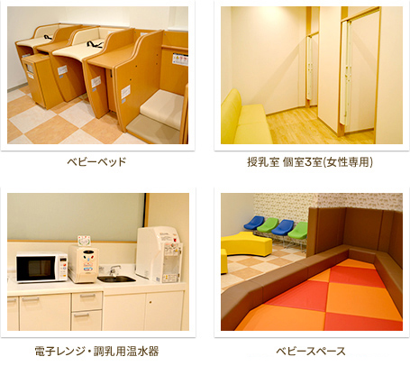 電子レンジ、調乳用温水器