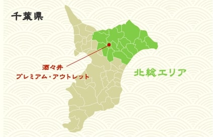 千葉県 北総エリア
