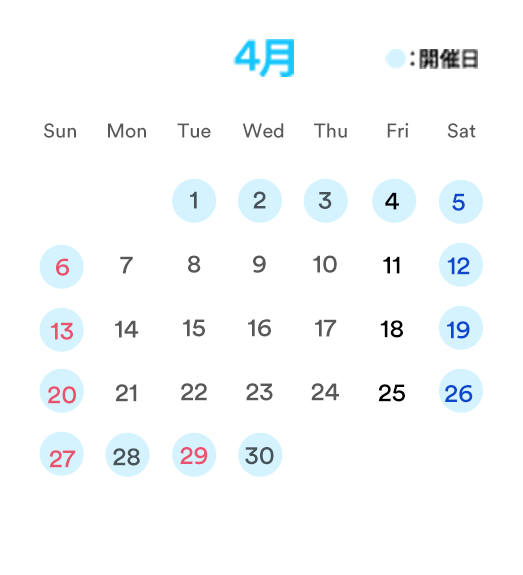 4月