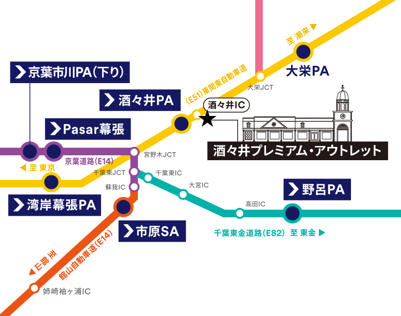 ※チラシ設置対象のSA・PAはマップ内の黒丸（●）で表記しています。