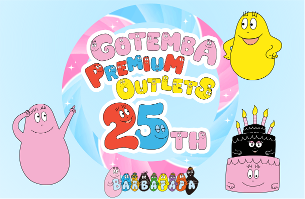 GOTEMBA PREMIUM OUTLETS® 25th ANNIVERSARY