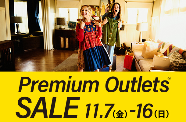 Premium Outlets® Sale 11.7（金）-16（日）