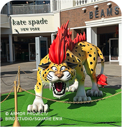 キラーパンサー