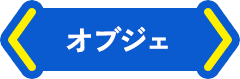 立像