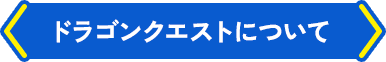 全国のプレミアム・アウトレット