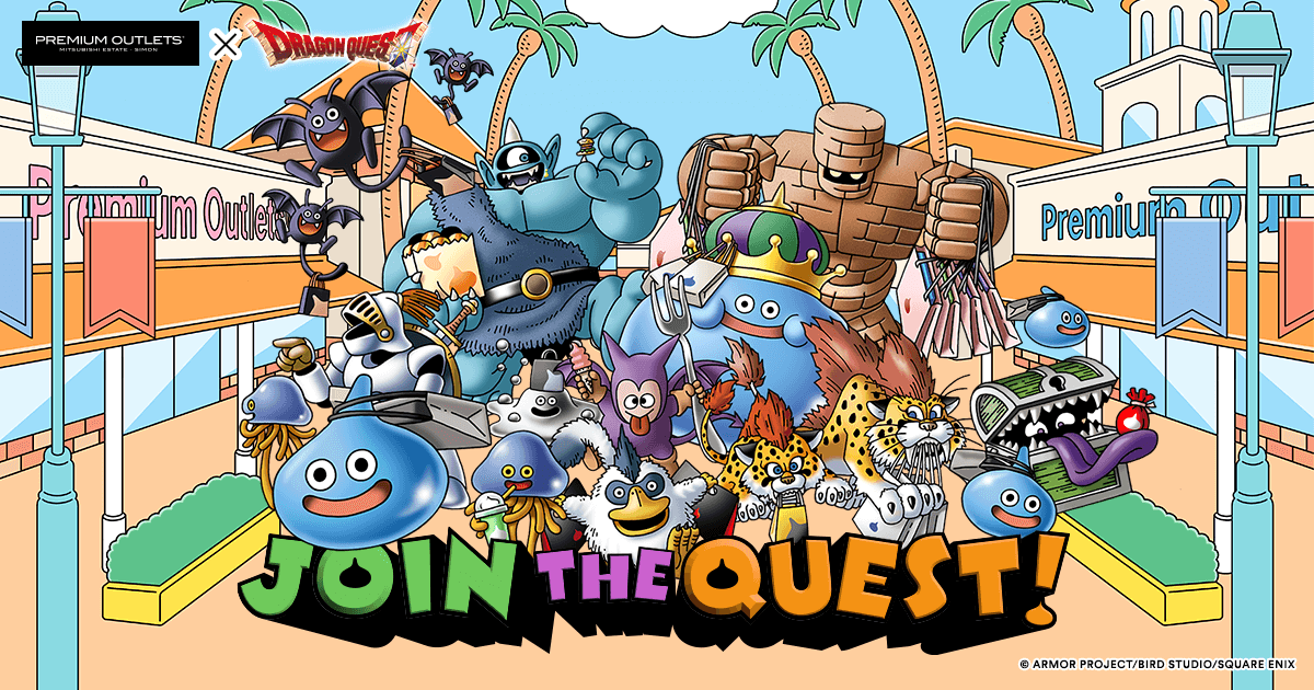 ドラゴンクエスト コラボイベント『JOIN THE QUEST!』