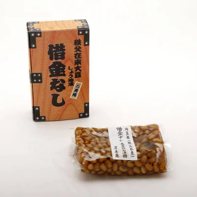 STONE  791567555V0120 関税送料込 41n+nWFz0uL._UY1000_.jpg