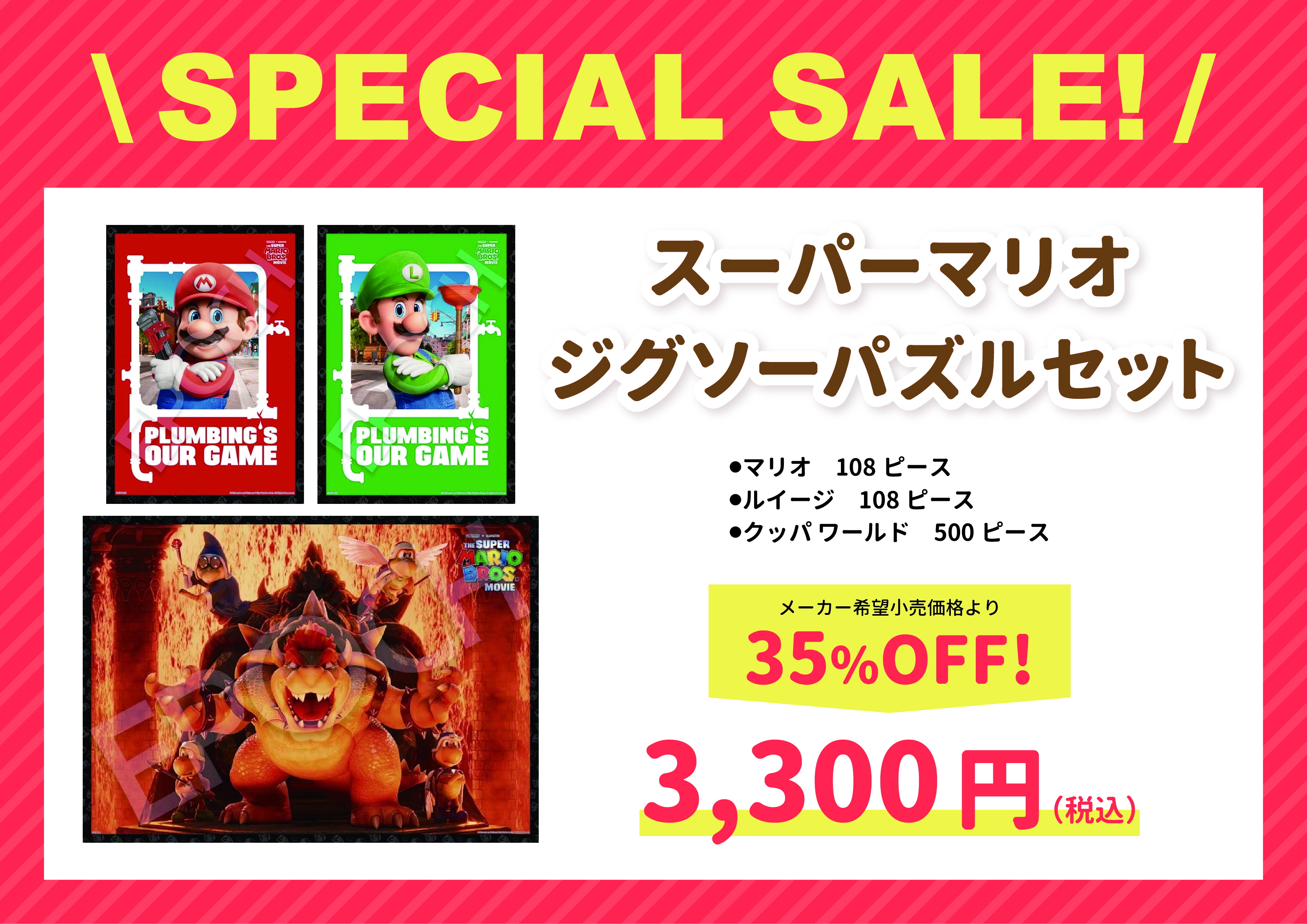 商品詳細 - Stock Finder - プレミアム・アウトレット - PREMIUM