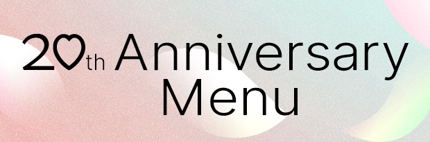 20th Anniversary Menu