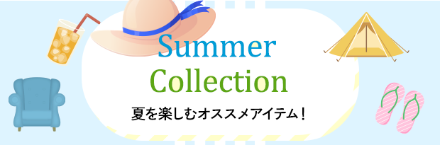 Summer Collection