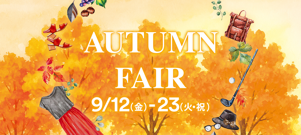AUTUMN FAIR 9/12（金）-23（火・祝）
