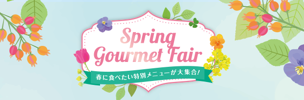 Spring Gourmet Fair