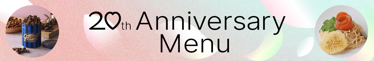 20th Anniversary Menu