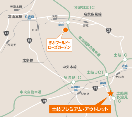 アクセスマップ