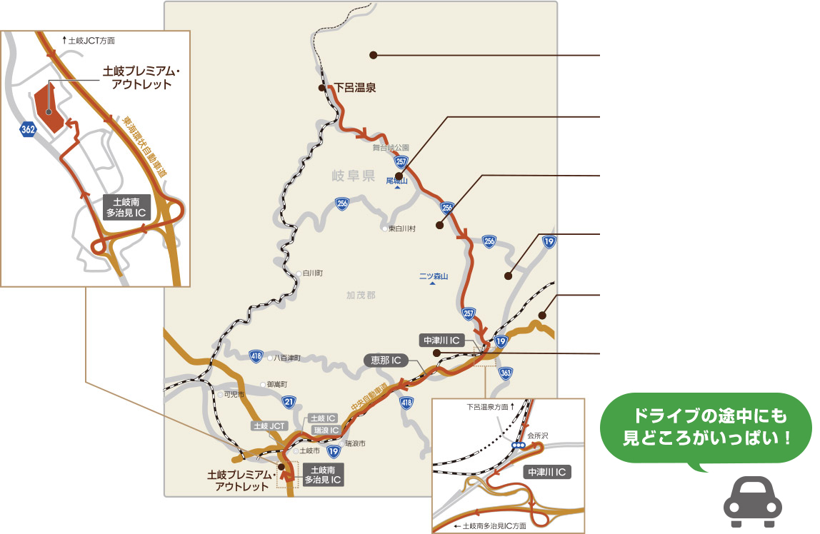 周辺地図スポット