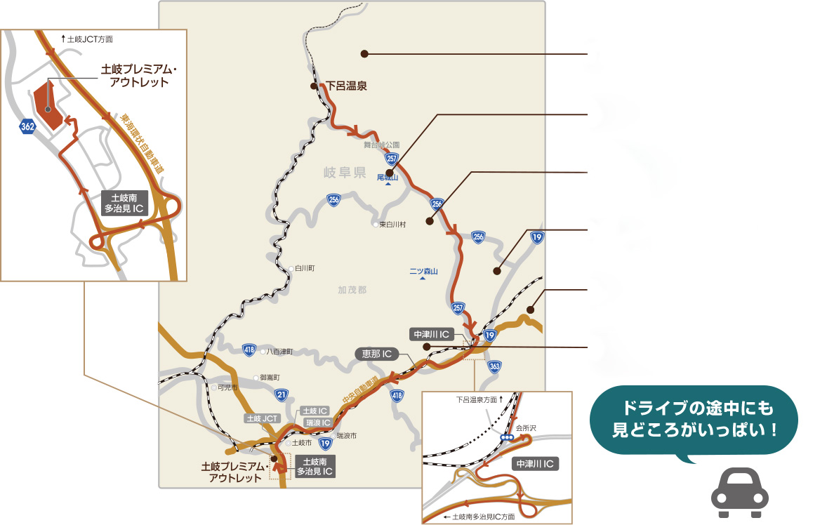 周辺地図スポット