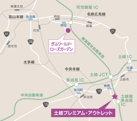 アクセスマップ