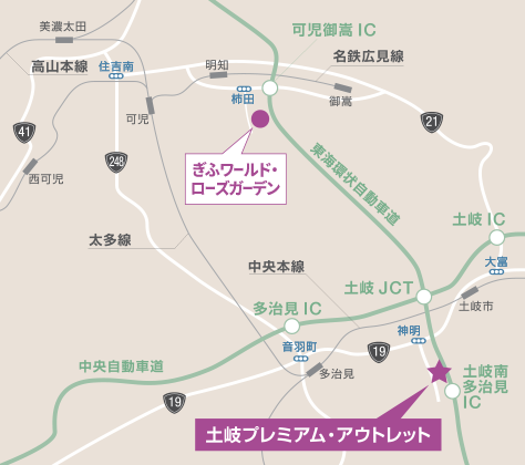 アクセスマップ