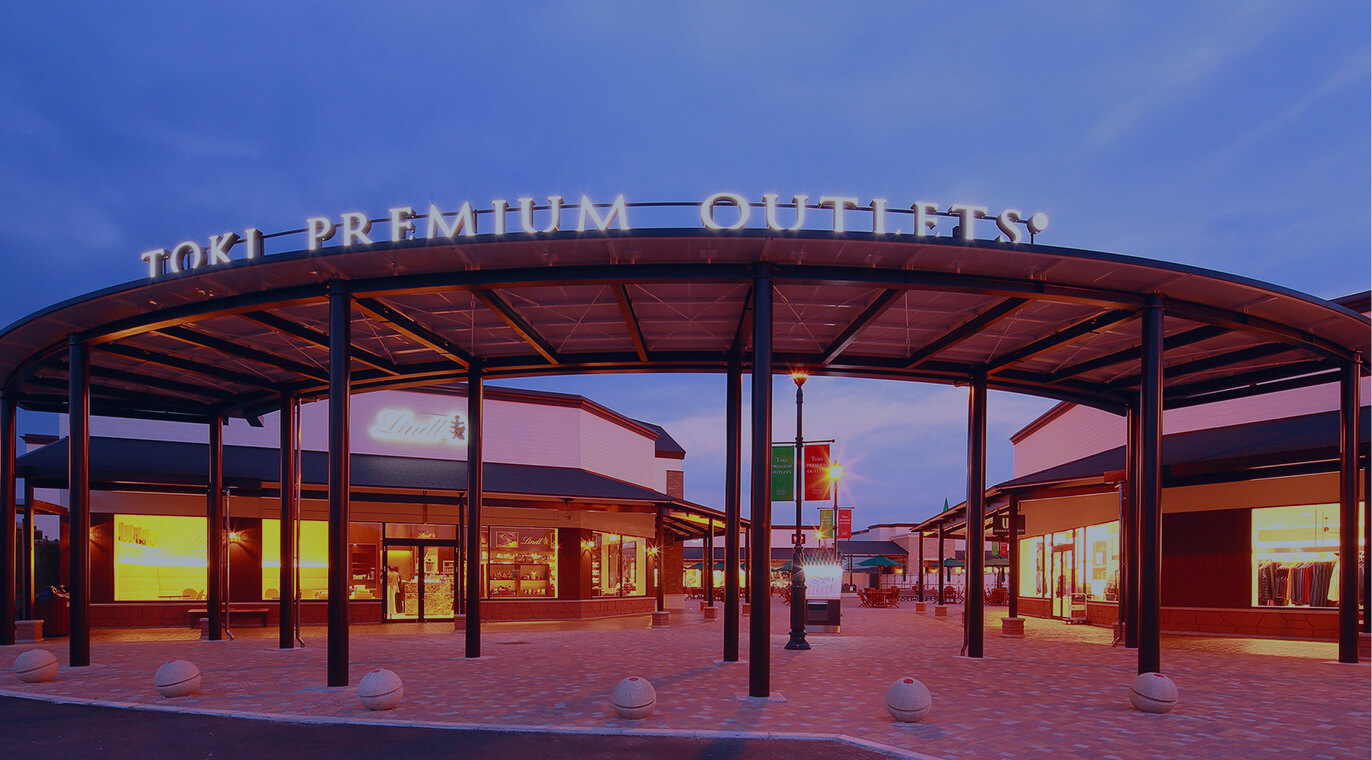 土岐プレミアム アウトレット Premium Outlets